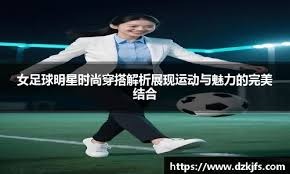 篮球——CBA全明星赛：徐杰获技巧挑战赛冠军