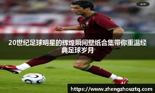老鹰撤回报价、勇士退缩，浓眉左手韧带损伤引发NBA交易市场大地震