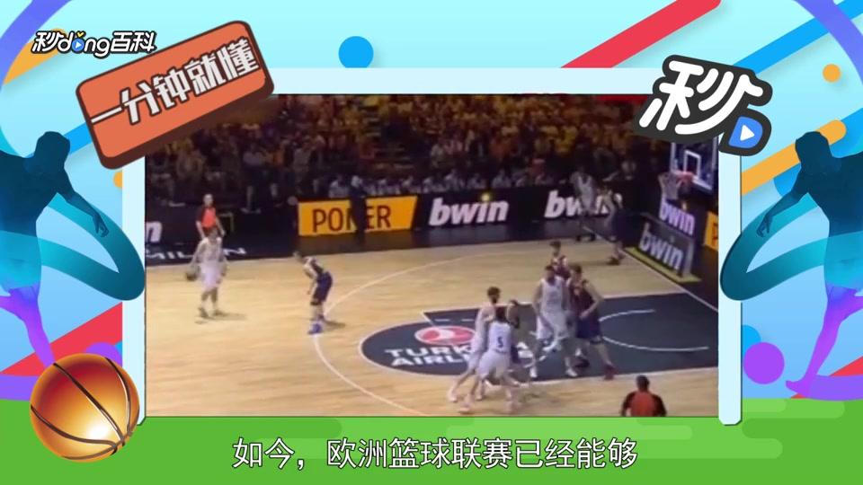 攻的 攻的