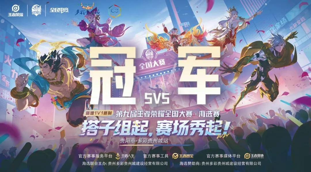 上扬 上扬