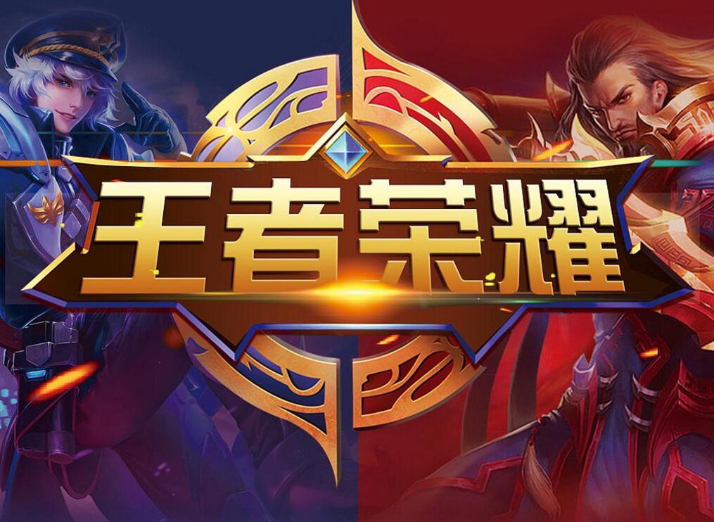 高度重合
