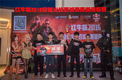 高峰 高峰