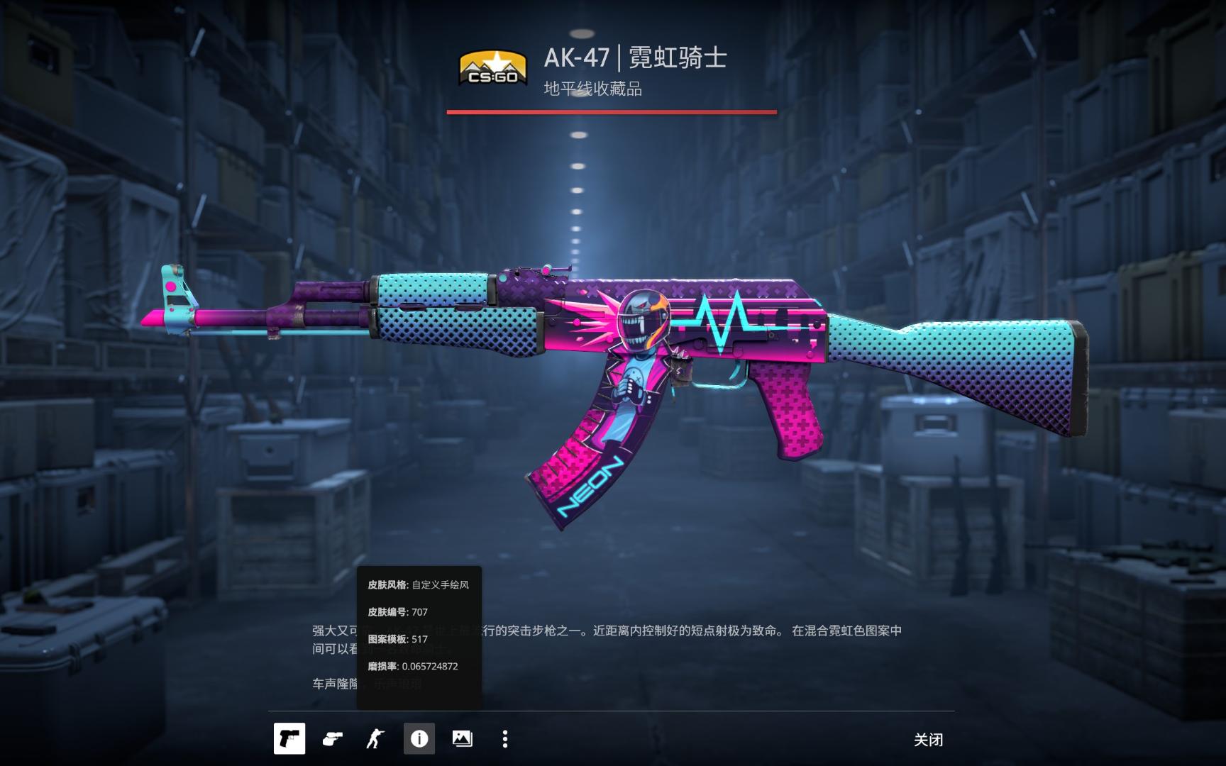 案例分析